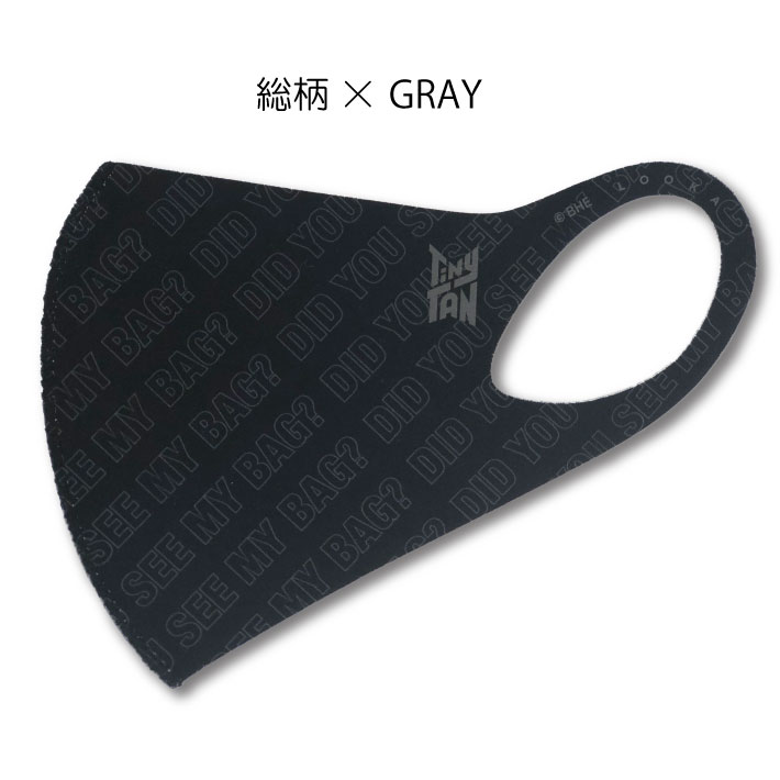 BTS TinyTAN LOOKA MASK (GRY)