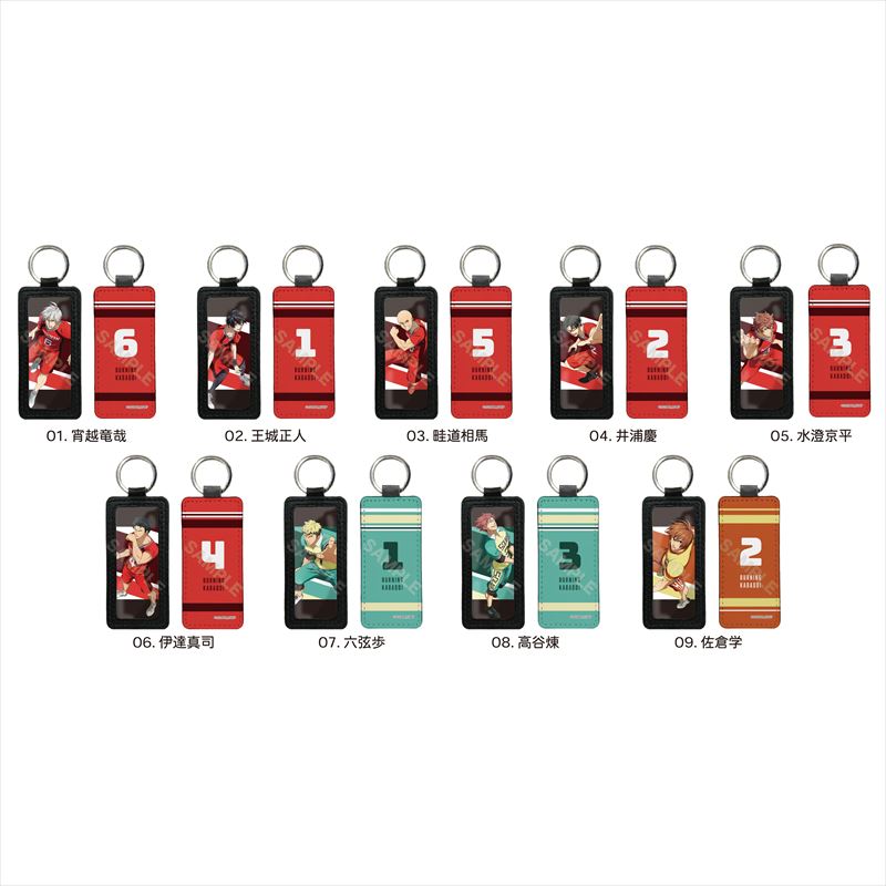灼熱カバディ レザーキーホルダー 09 佐倉学 公式グッズ 公式ライセンス商品専門サイト Colleize コレイズ