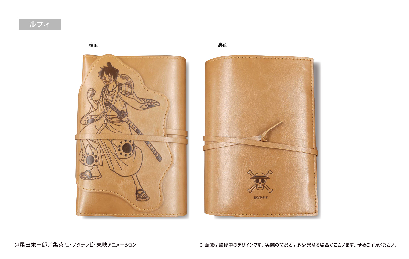 ONE PIECE_KirieArt �_�C�J�b�g�u�b�N�J�o�[�@���t�B