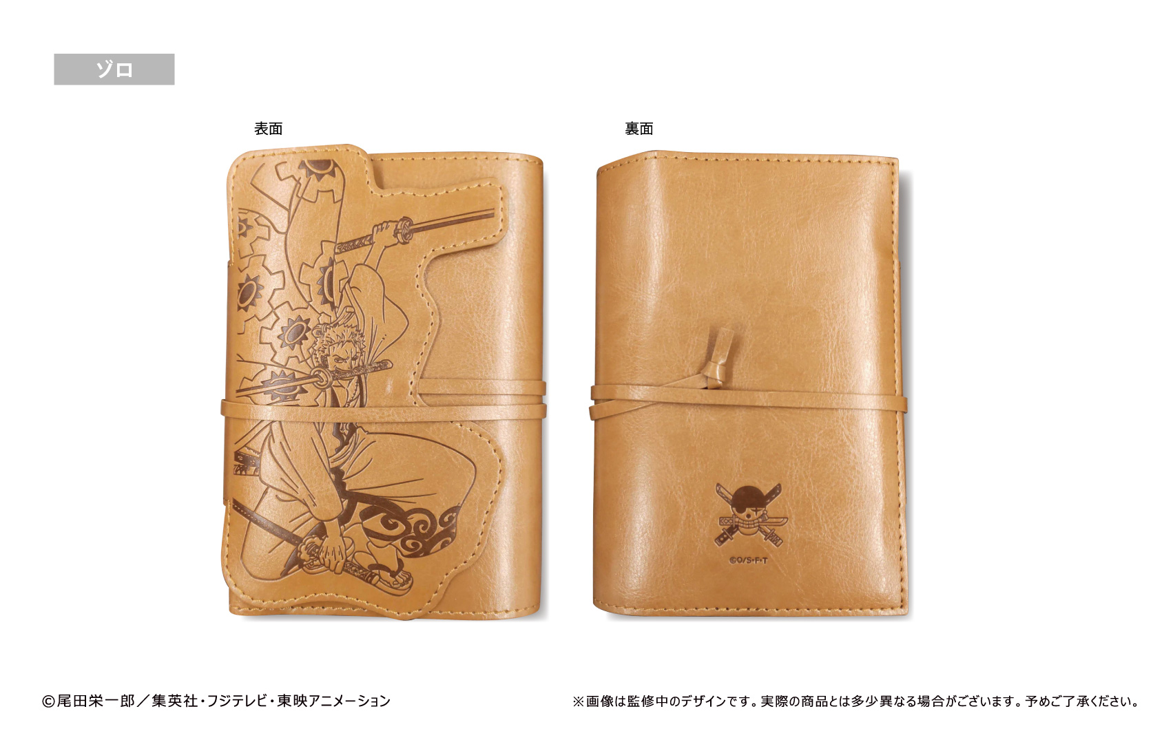 One Piece ネームキーホルダー エース 公式グッズ 公式ライセンス商品専門サイト Colleize コレイズ