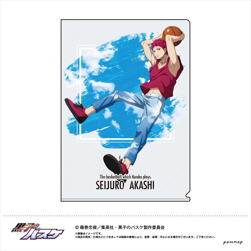 黒子のバスケ クリアファイル G 赤司 征十郎 公式グッズ 公式ライセンス商品専門サイト Colleize コレイズ