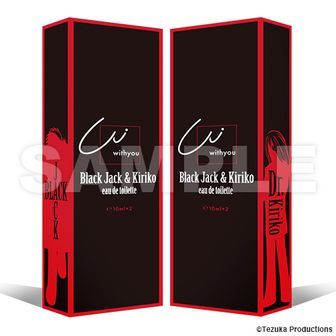 ブラック・ジャック公式グッズ通販 | colleize（コレイズ）