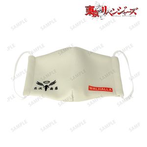 東京リベンジャーズ_芭流覇羅 マスク