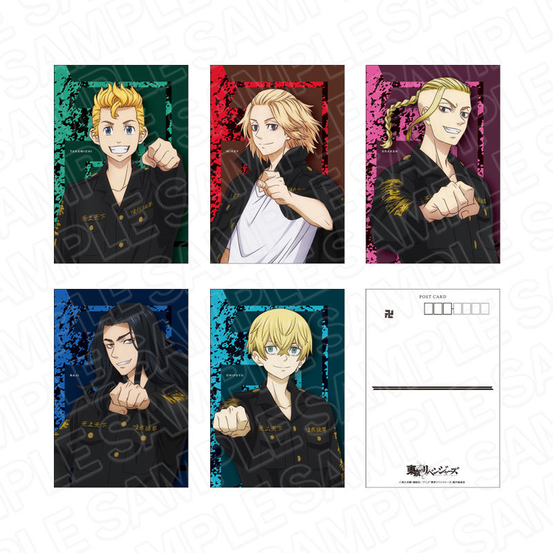 東京リベンジャーズ ポストカードセット グータッチ Ver 公式グッズ 公式ライセンス商品専門サイト Colleize コレイズ