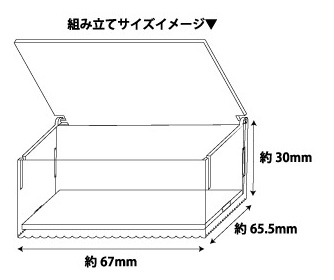 ヴィジュアルプリズン アクリル小物入れo Z 公式グッズ 公式ライセンス商品専門サイト Colleize コレイズ