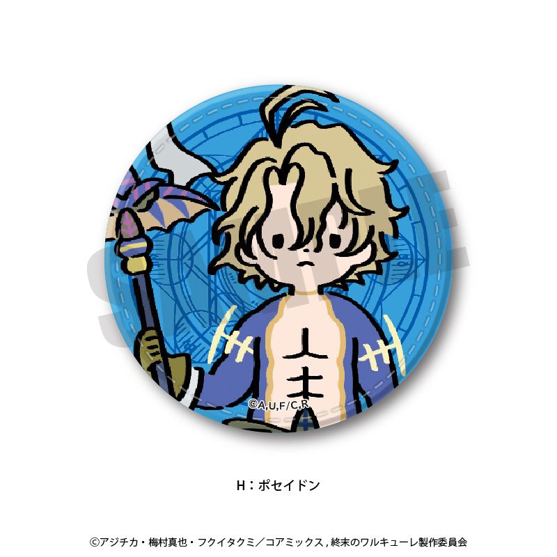 終末のワルキューレ ポセイドン 缶バッジマグネット マンガ展