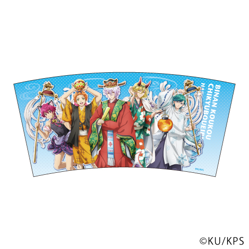 美男高校地球防衛部happy Kiss タンブラー02 整列デザイン 百鬼夜行 Ver 描き下ろし 公式グッズ 公式ライセンス商品専門サイト Colleize コレイズ