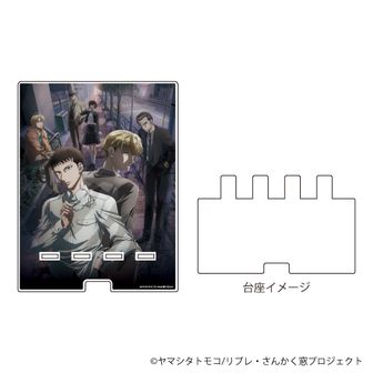 映画　さんかく窓の外側は夜 Blu-ray、グッズおまとめ売り 映画『さんかく窓の外側は夜』BLu-ray＆DVD 2021年7月2日発売|邦画