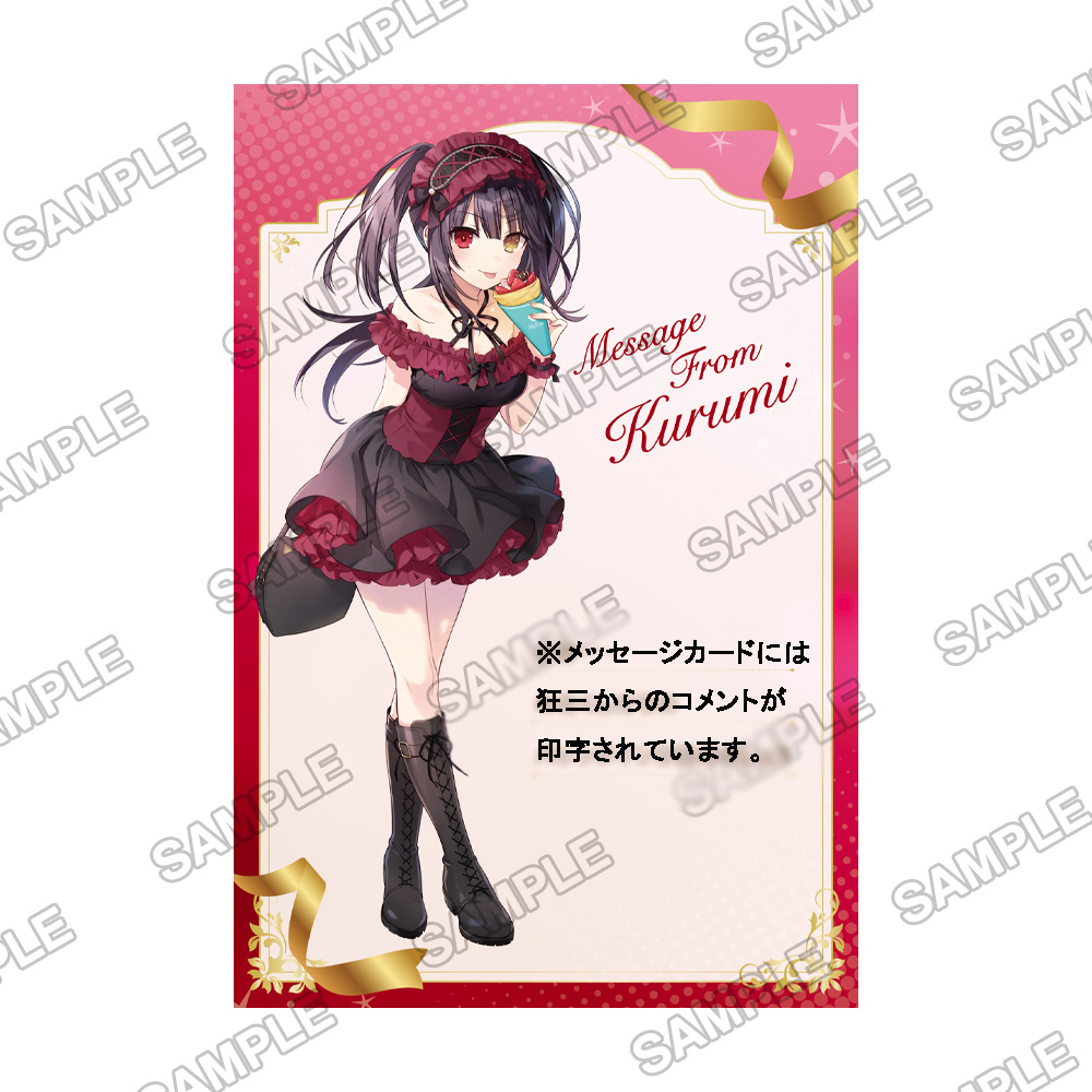 最安値】 デート ア ライブ 時崎狂三 セット fawe.org