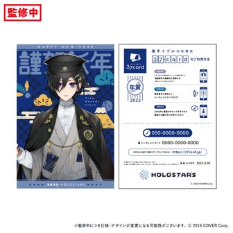 HOLOSTARS ホロスターズ | 公式グッズ・公式ライセンス商品専門 HOLOSTARS ホロスターズ | 公式グッズ・公式ライセンス商品専門