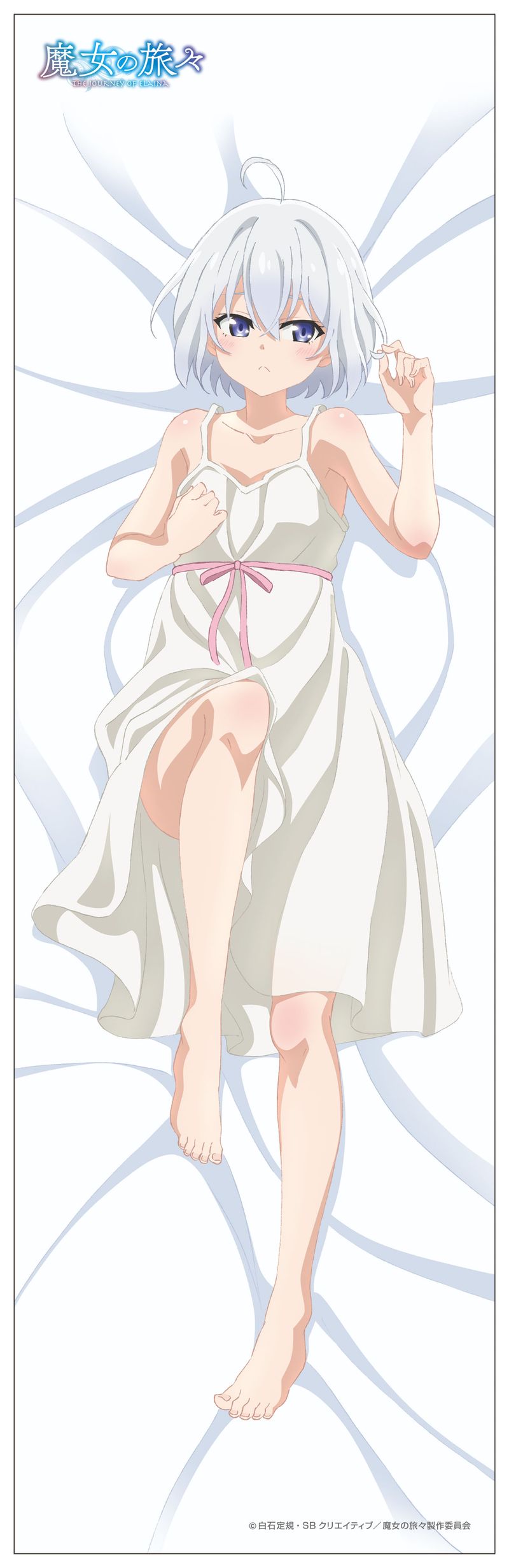 魔女の旅々_抱き枕カバー/イレイナ | 魔女の旅々公式グッズ | colleize