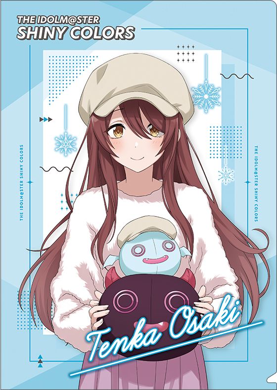 アイドルマスター シャイニーカラーズ_クリアファイル/大崎甜花