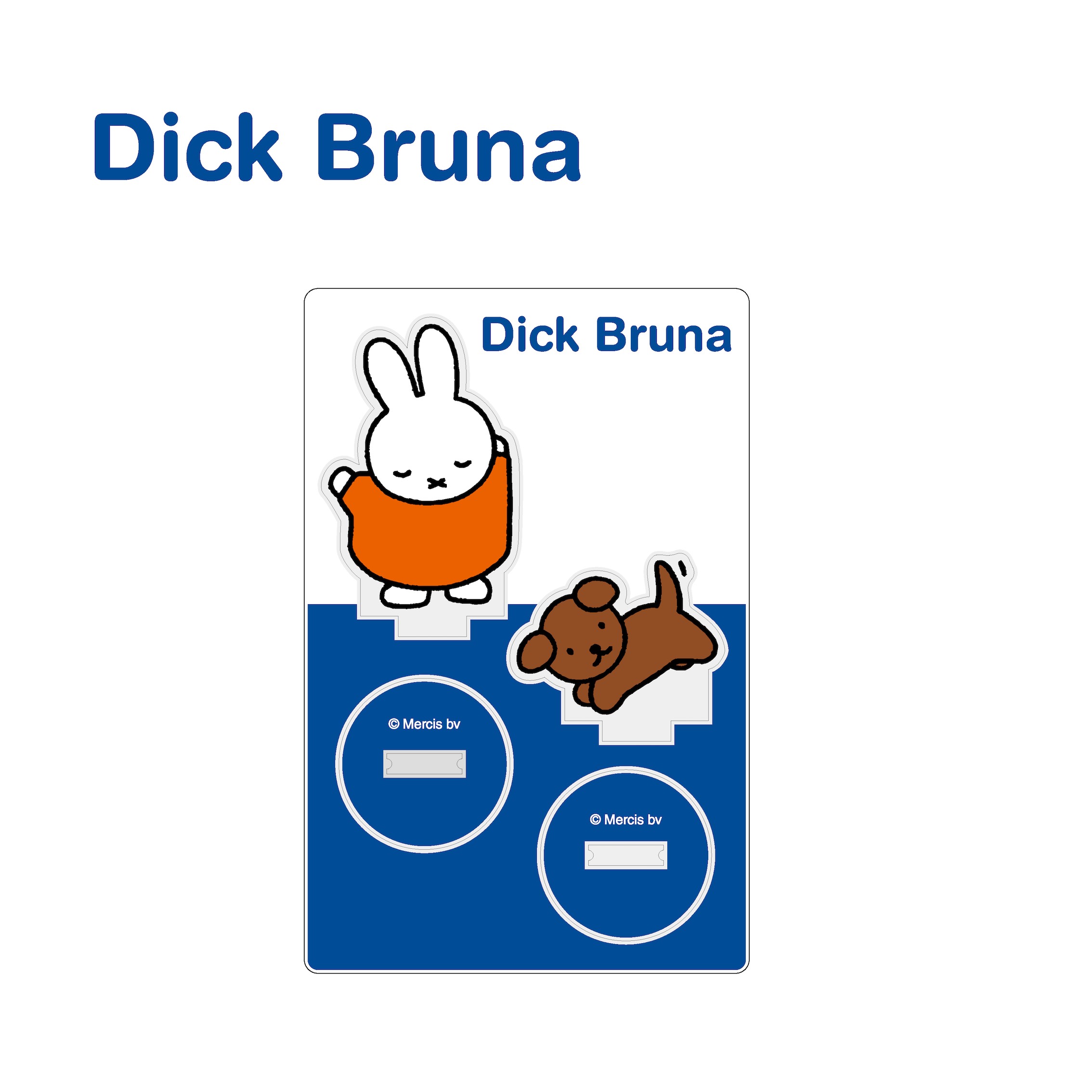 ミッフィー_ディック･ブルーナ_アクリルフィギュア ミッフィー&スナッフィー