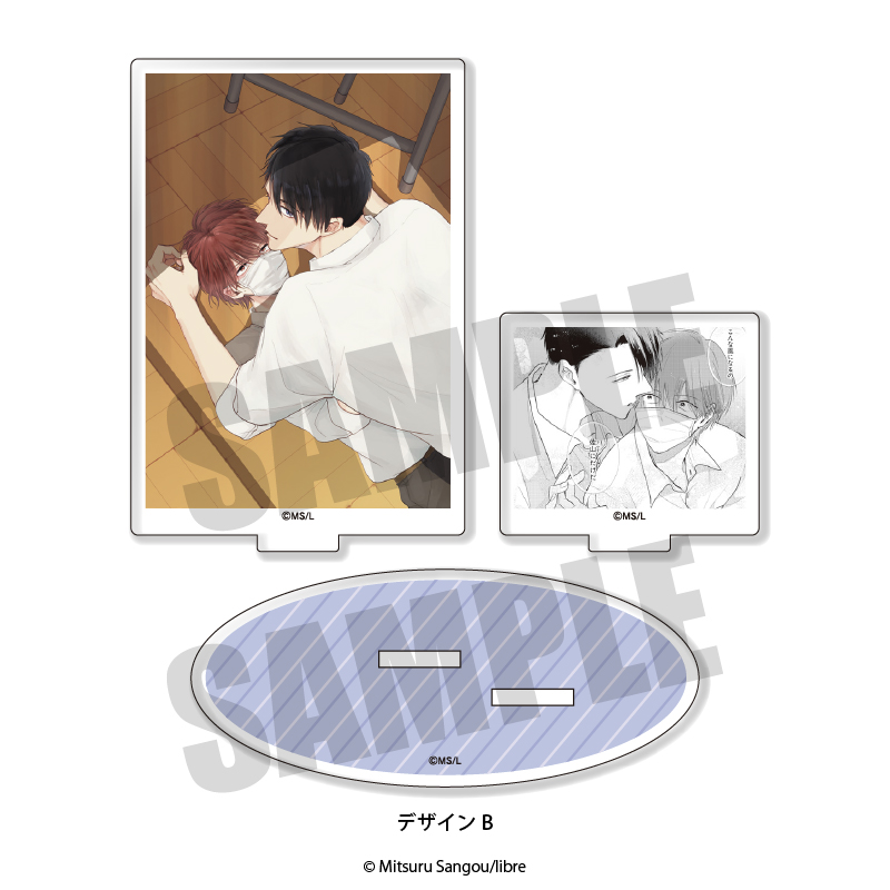 マスク男子は恋したくないのに アクリルスタンド B 公式グッズ 公式ライセンス商品専門サイト Colleize コレイズ