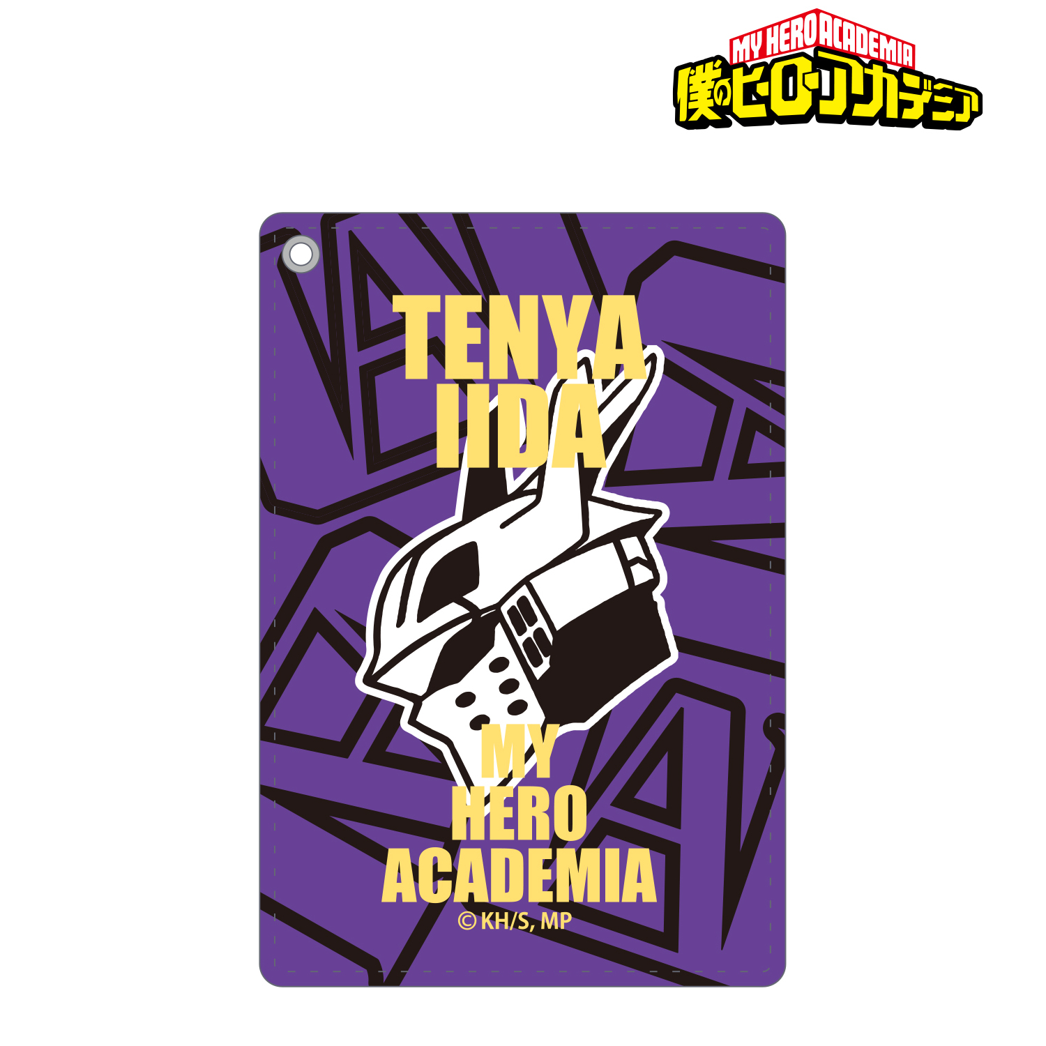 僕のヒーローアカデミア_パスケース（飯田天哉）