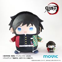 鬼滅の刃_おっきいまめめいと(ぬいぐるみ)/冨岡 義勇 | 鬼滅の刃公式