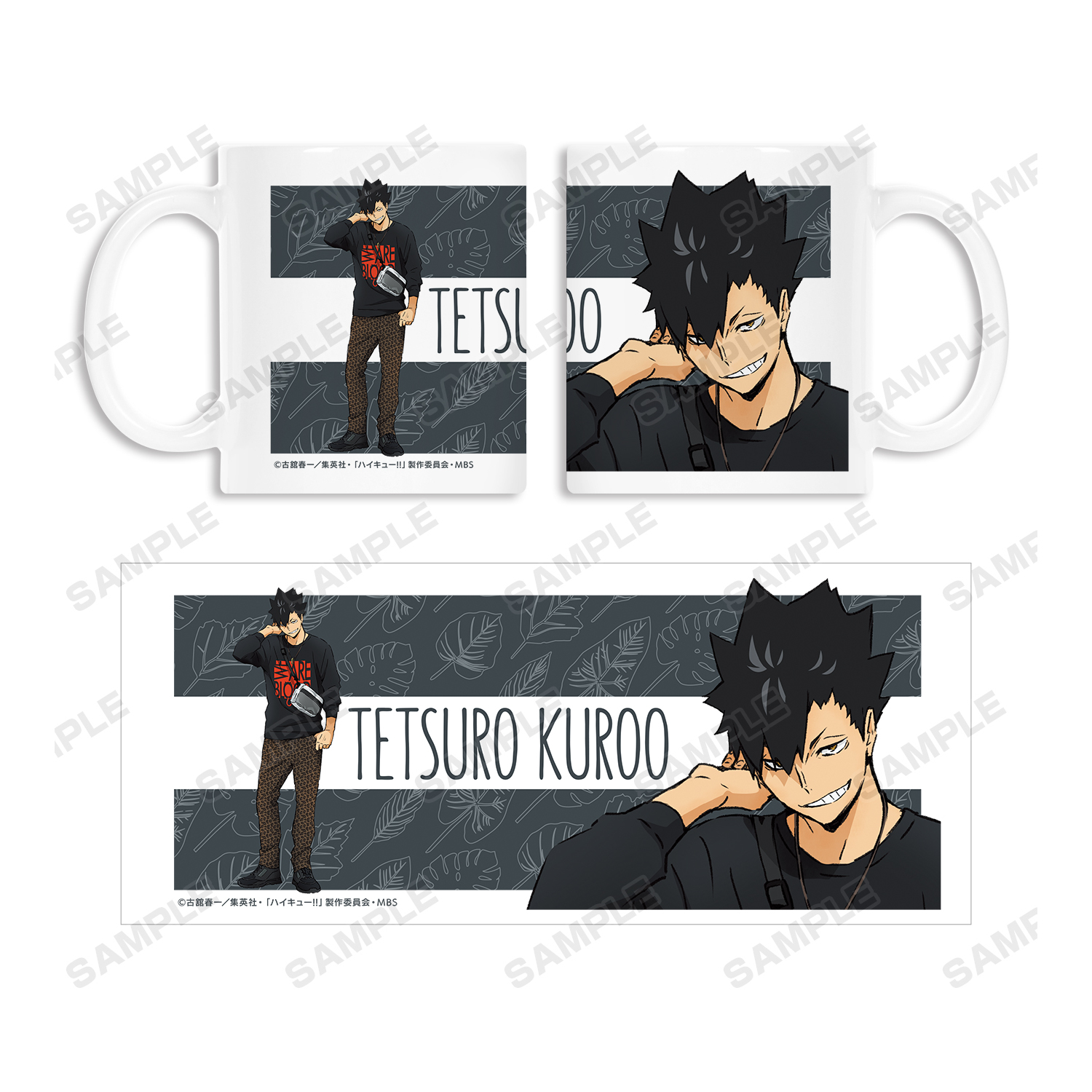 ハイキュー!! TO THE TOP × 東武動物公園_描き下ろしイラスト 黒尾鉄朗