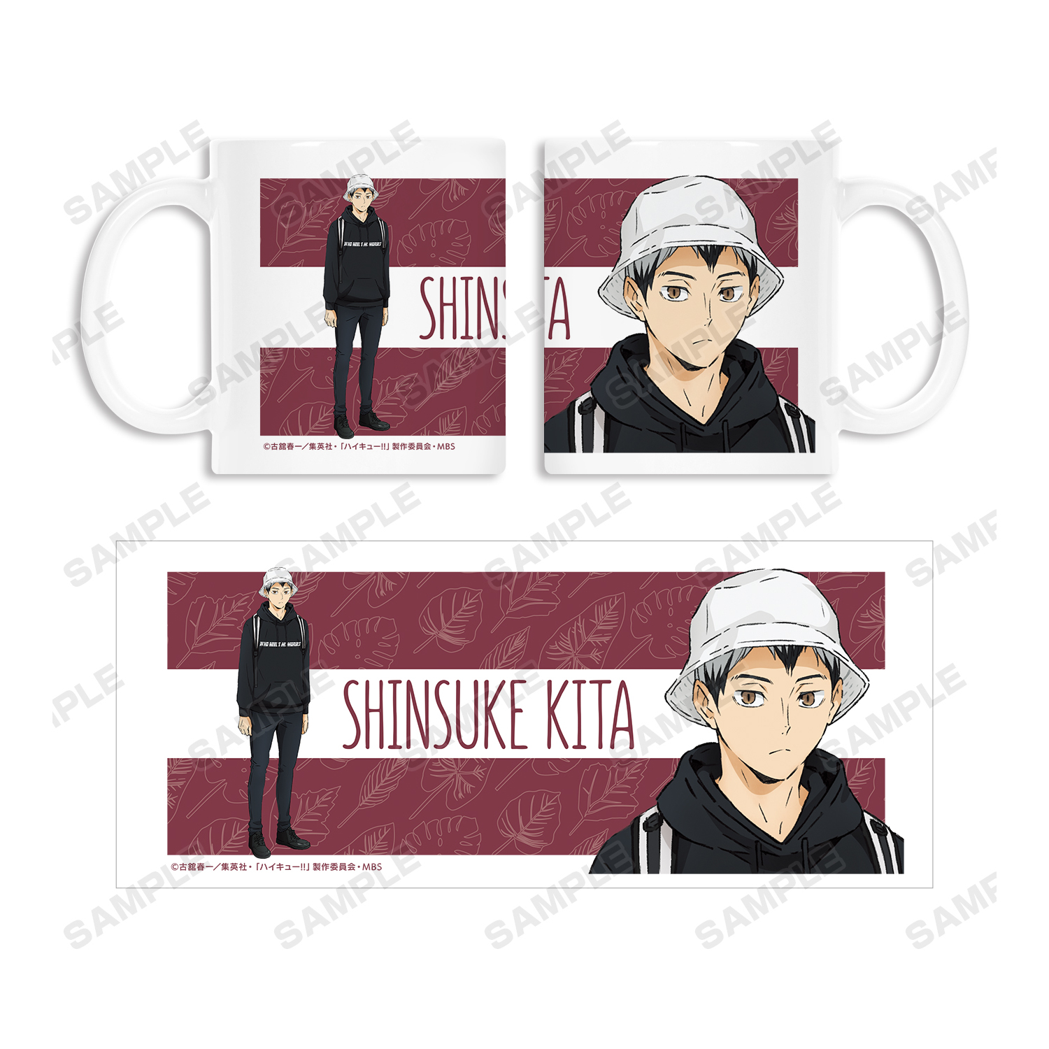 ハイキュー To The Top 東武動物公園 描き下ろしイラスト 北信介 レジャーver マグカップ 公式グッズ 公式ライセンス商品専門サイト Colleize コレイズ