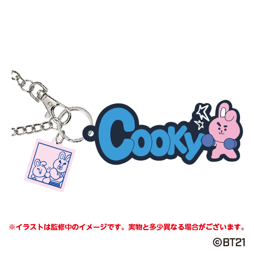 Bt21 ラバーバックチャーム Cooky 公式グッズ 公式ライセンス商品専門サイト Colleize コレイズ