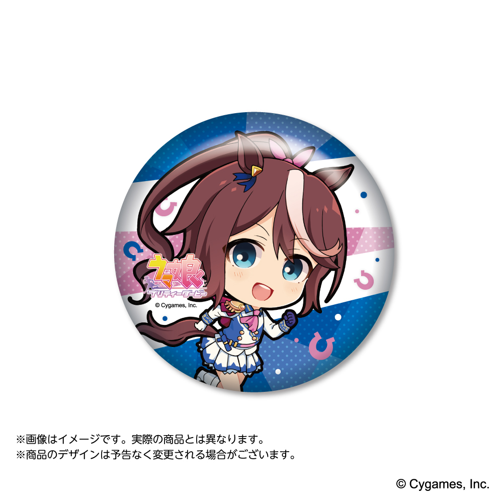 ウマ娘プリティーダービー_キャラぷち 缶バッジ 1pcs
