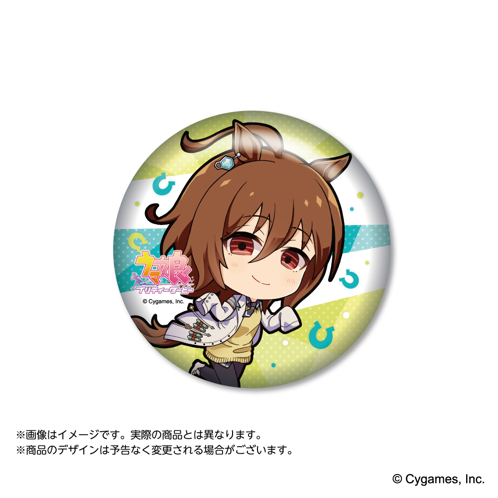 ウマ娘プリティーダービー　アドマイヤベガ　缶バッジ　7点 公式缶バッジ 【アドマイヤベガ】(制服Ver.)