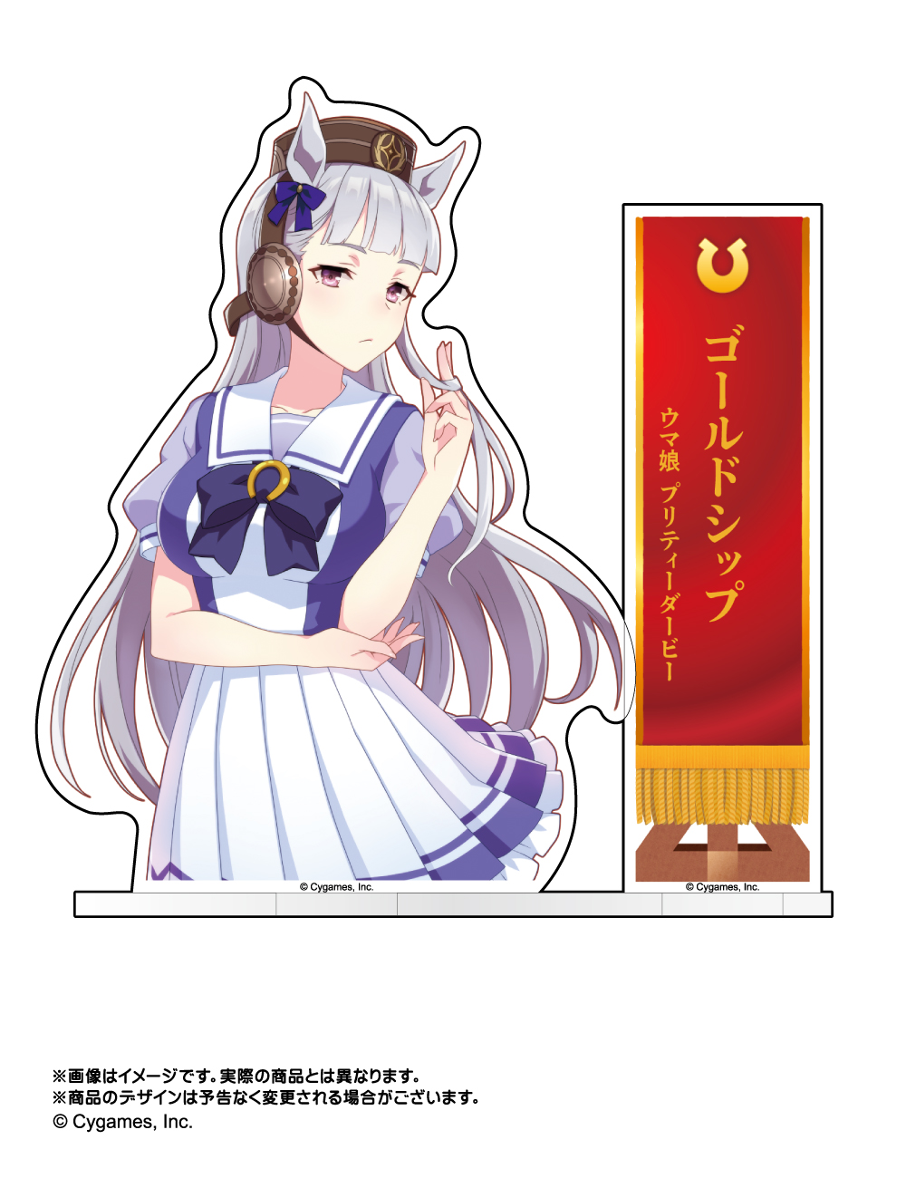 ウマ娘 プリティーダービー_アクリルフォトスタンド ゴールドシップ | 公式グッズ・公式ライセンス商品専門サイト | colleize（コレイズ） |  公式グッズ・公式ライセンス商品専門サイト | colleize（コレイズ）