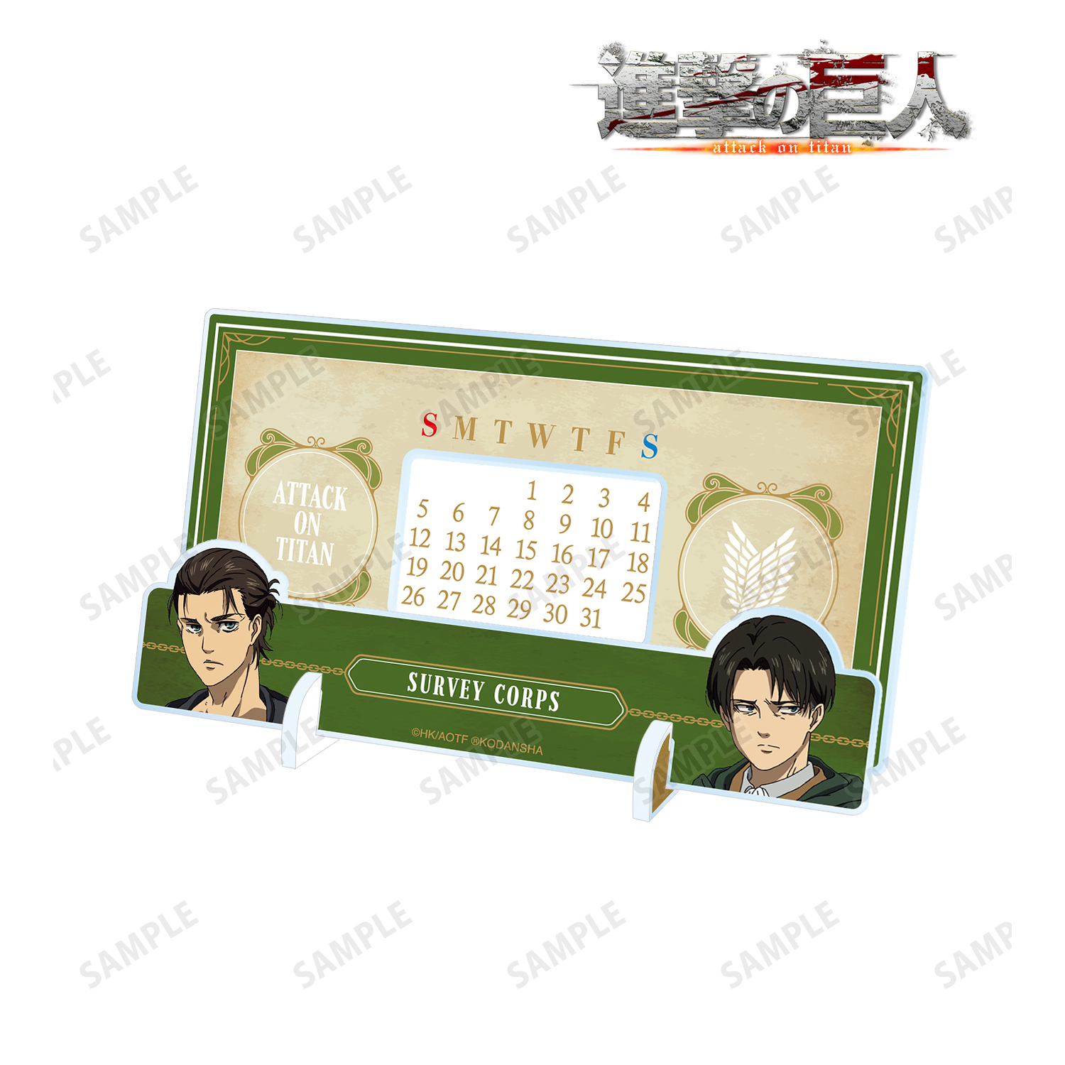 進撃の巨人_調査兵団 卓上アクリル万年カレンダー