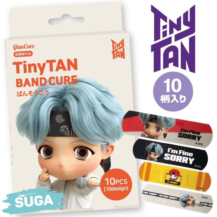bts グッツ bts ばんたん TinyTAN ばんそうこう（SUGA） | TinyTAN（タイニータン）公式グッズ