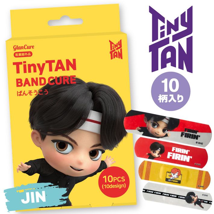 bts グッツ bts ばんたん TinyTAN ばんそうこう（JIN） | TinyTAN（タイニータン）公式グッズ