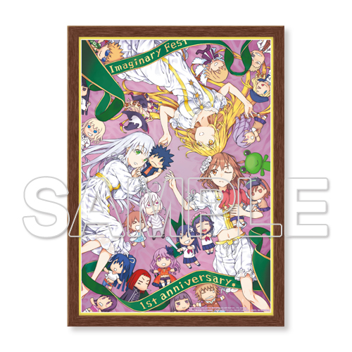 とある魔術の禁書目録 幻想収束 パブミラー | 公式グッズ・公式