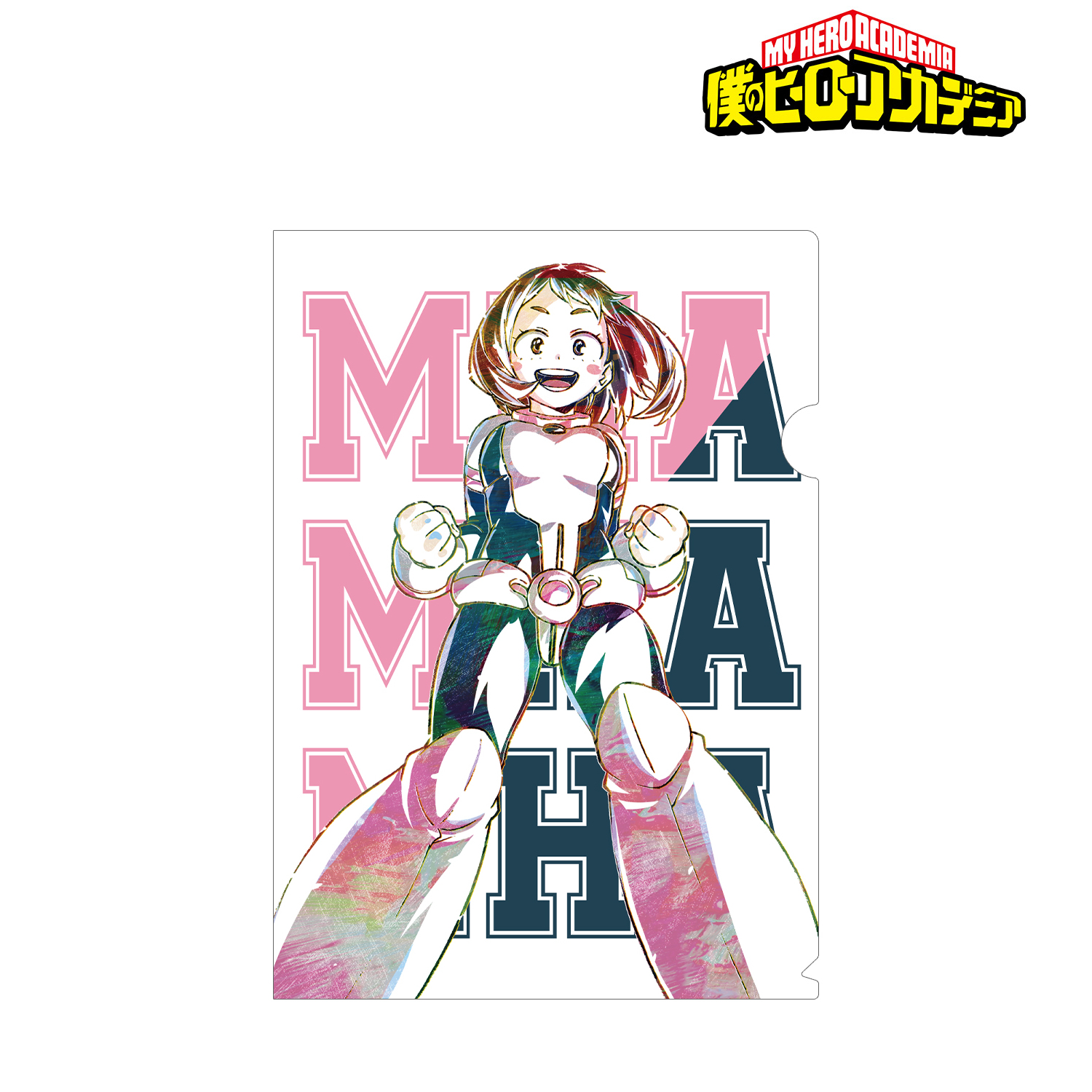 僕のヒーローアカデミア_麗日お茶子 Ani-Art 第3弾 全身ver. クリアファイル