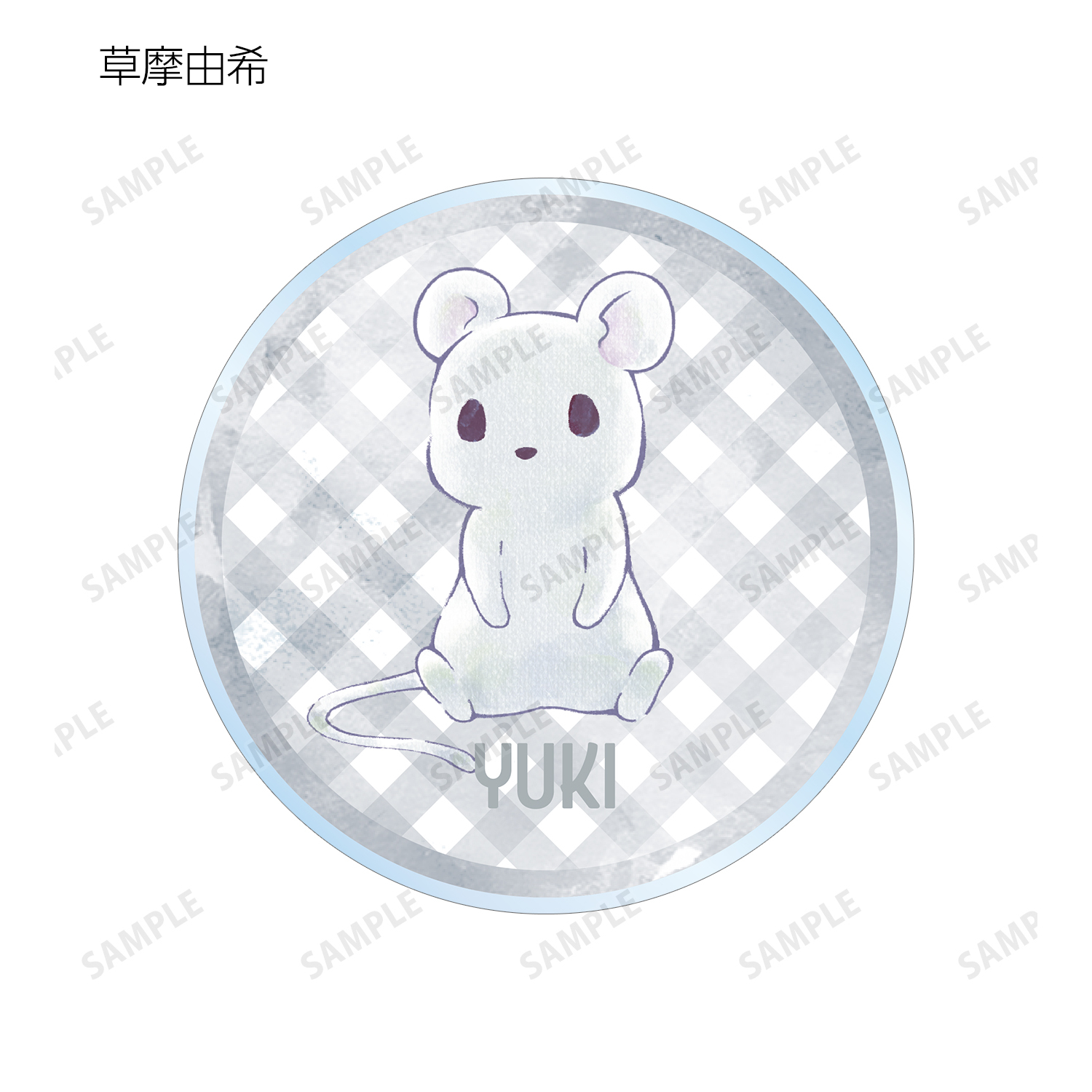 フルーツバスケット トレーディング ちびキャラ 十二支ver アクリルマグネット 単位 Box 公式グッズ 公式ライセンス商品専門サイト Colleize コレイズ