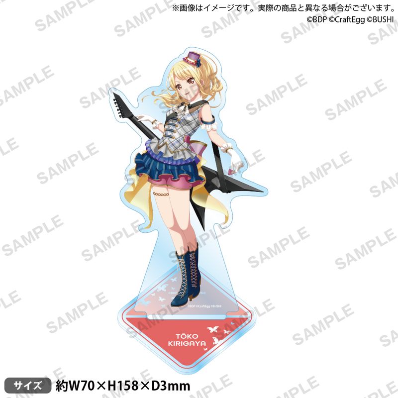 バンドリ! ガールズバンドパーティ! アクリルスタンド vol.1 Morfonica