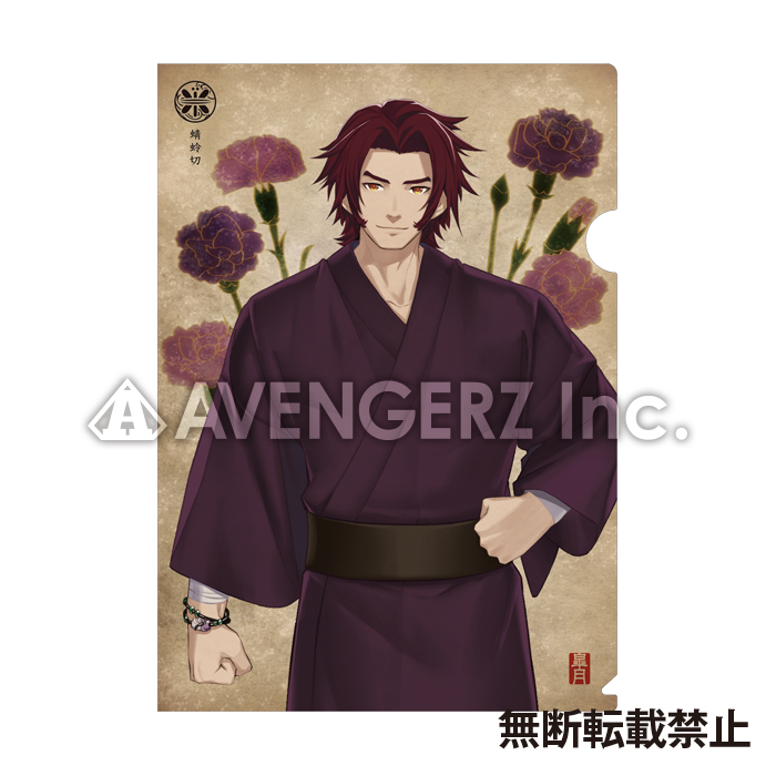 -ONLINE-؂݊G aNAt@C x