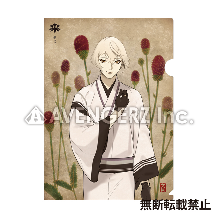 -ONLINE-؂݊G aNAt@C E