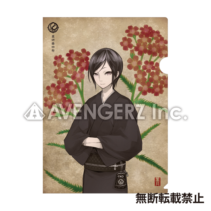 -ONLINE-؂݊G aNAt@C 򌤓lY