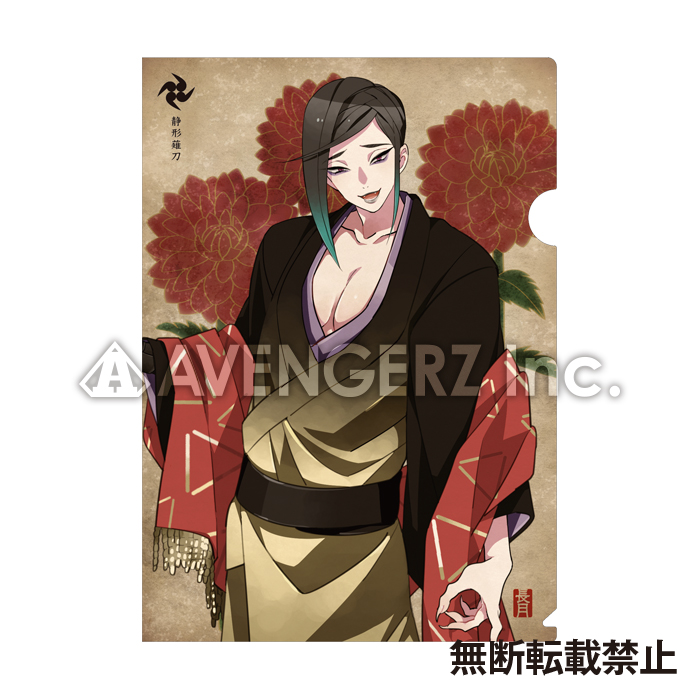 -ONLINE-؂݊G aNAt@C Ì`㓁