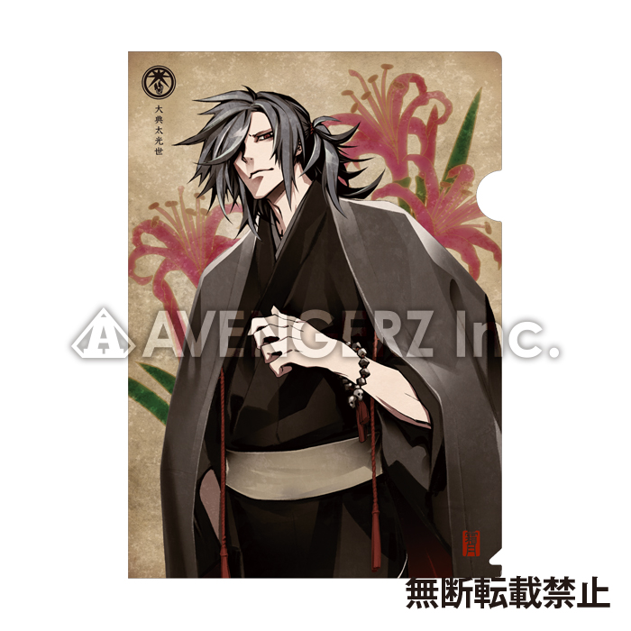 -ONLINE-؂݊G aNAt@C T