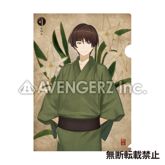 -ONLINE-؂݊G aNAt@C ΐ؊