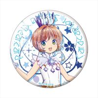 カードキャプターさくら_クリアカード編 ギャラクシーシリーズ BIG缶