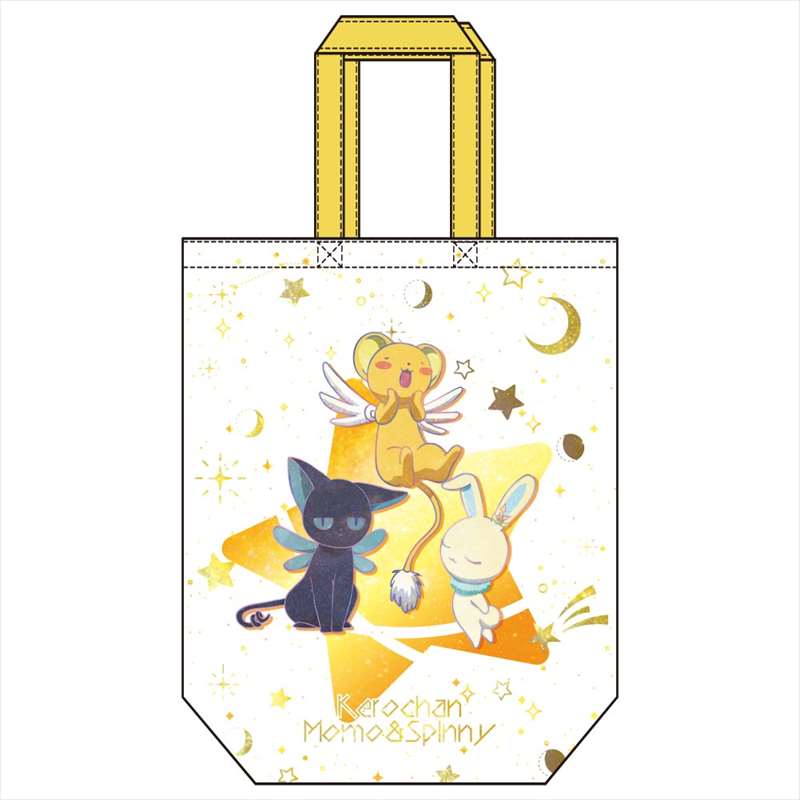 カードキャプターさくら クリアカード編 ギャラクシーシリーズ トートバッグ ケロちゃん スッピー モモ 公式グッズ 公式ライセンス商品専門サイト Colleize コレイズ