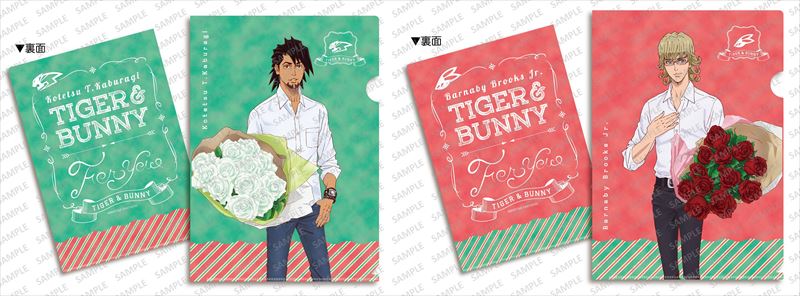 TIGER & BUNNY A4NAt@C2Zbg over.
