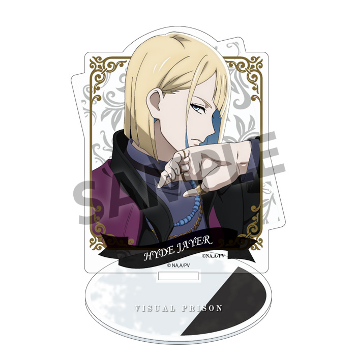 ヴィジュアルプリズン アクリルフィギュア ハイド・ジャイエ