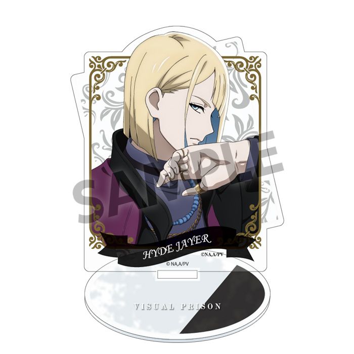ヴィジュアルプリズン アクリルフィギュア ハイド・ジャイエ
