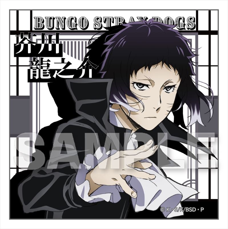 文豪ストレイドッグス トレーディングぷちキャンバスコレクション B BOX 1BOX