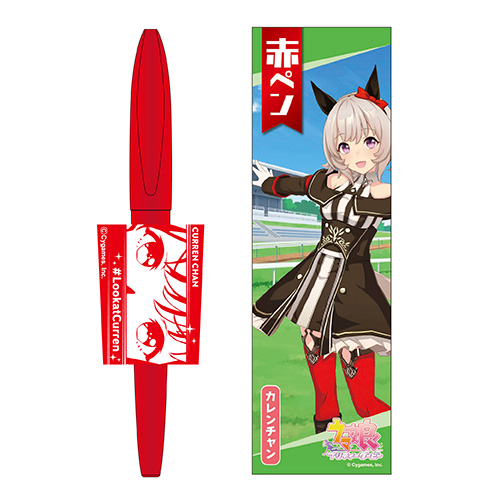 ア*読様 カレンチャン　ウマ娘　シークレット　バスタオル　4824 ウマ娘 プリティーダービー カレンチャン バスタオル 大判タオル