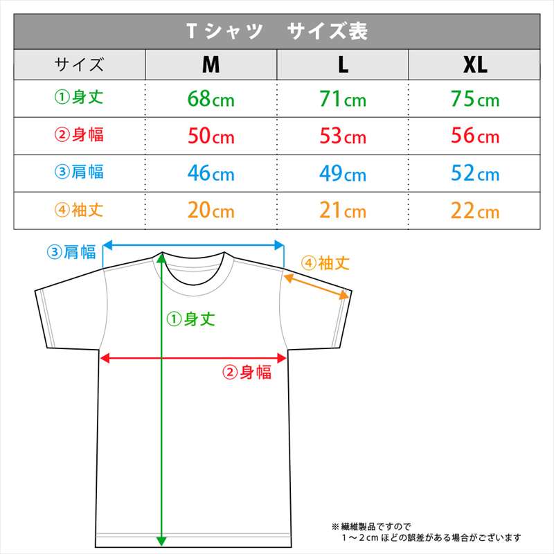 吸血鬼すぐ死ぬ Tシャツ ジョン Mサイズ 公式グッズ 公式ライセンス商品専門サイト Colleize コレイズ