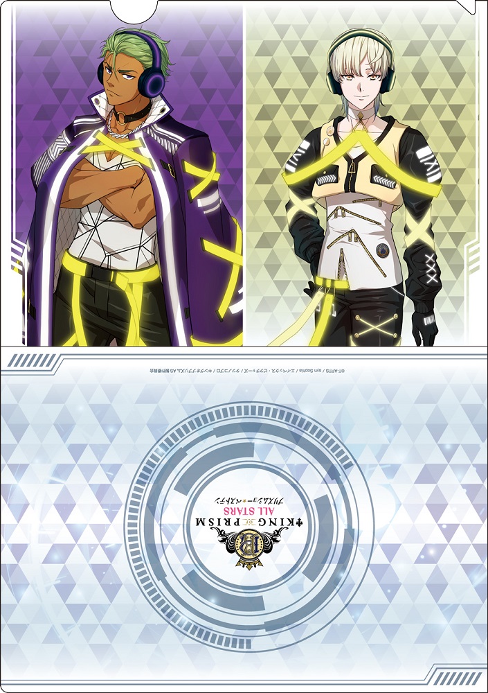 King Of Prism Cd セットking Of Cd セット Prism