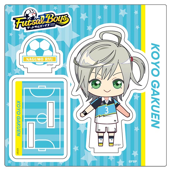 フットサルボーイズ!!!!!_ミニ選手アクリルスタンド 南雲 竜