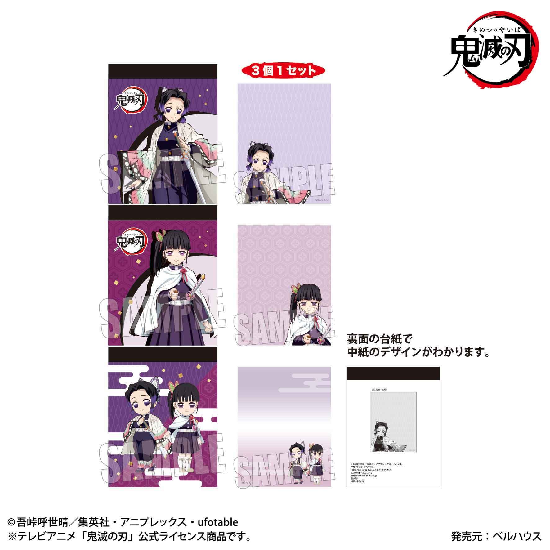 Sł̐n_3P Ӓ ̂&Iԗ Ji